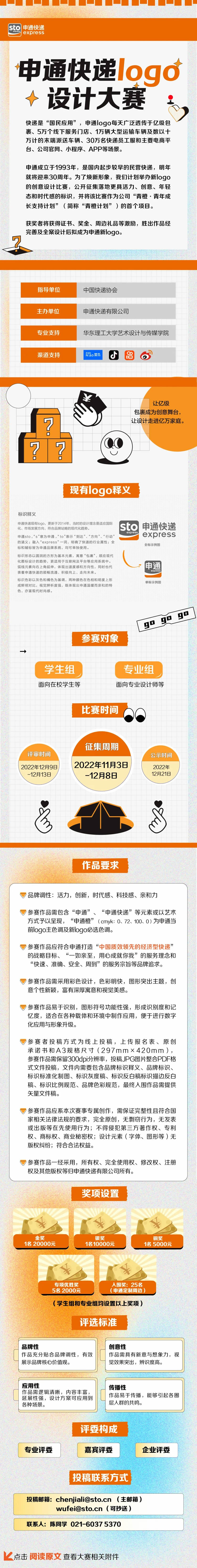 微信圖片_20221104090808.jpg