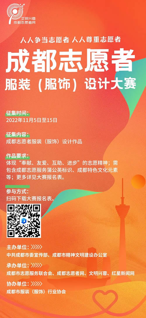 微信圖片_20221107232115.jpg