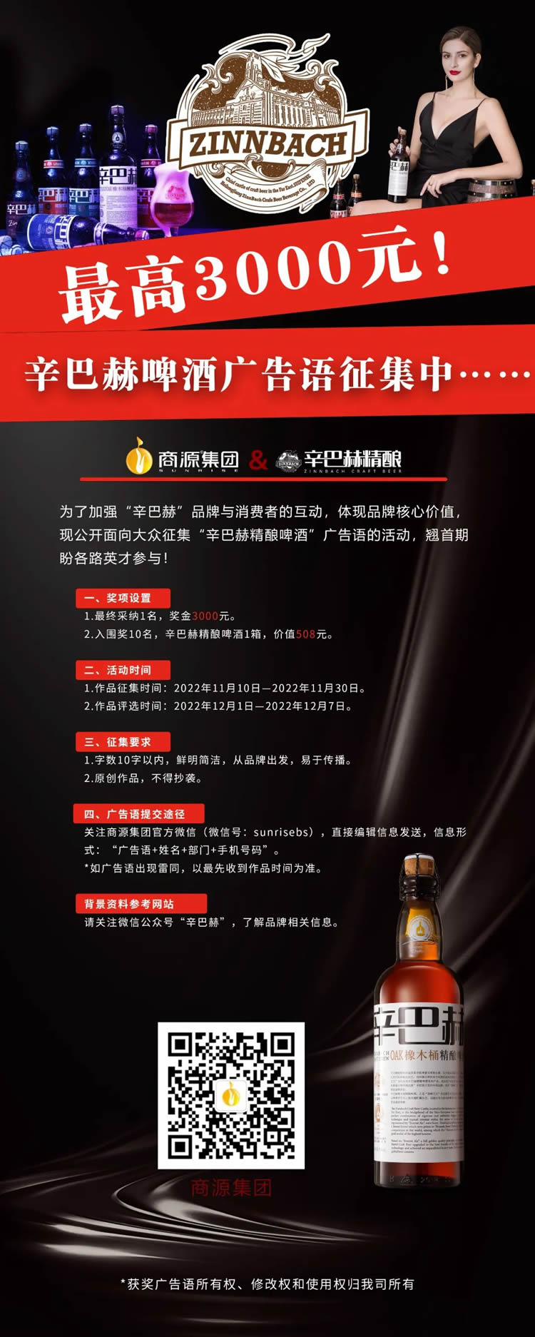 微信圖片_20221110213706.jpg