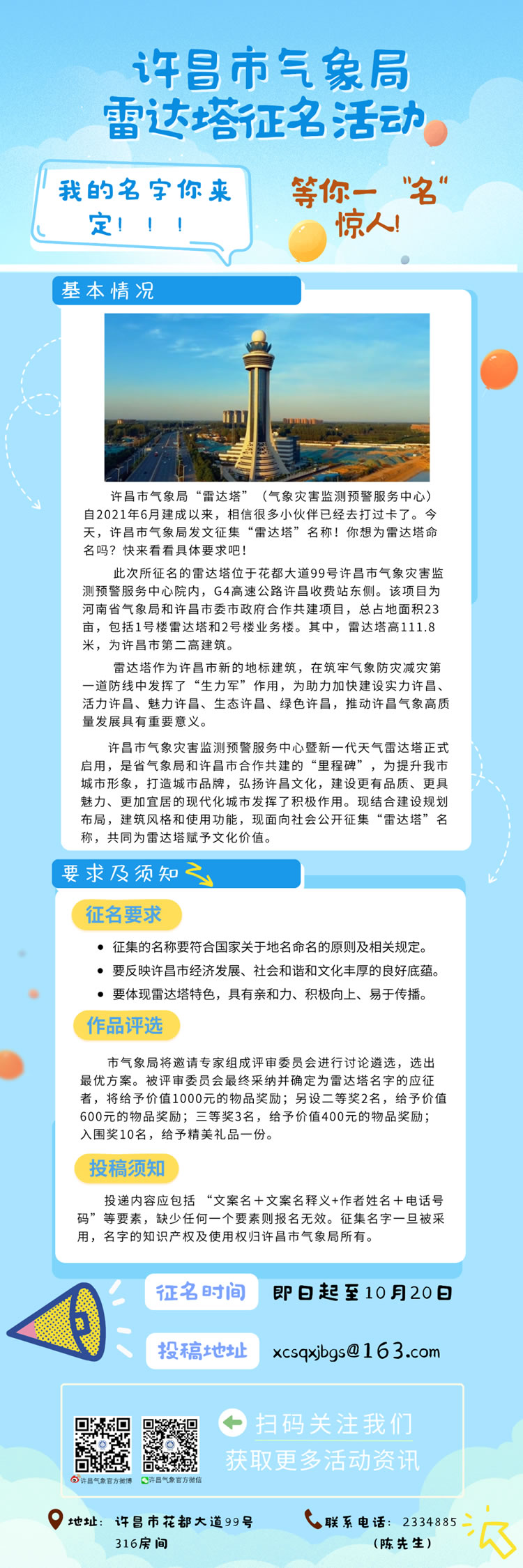 微信圖片_20220928161531.jpg