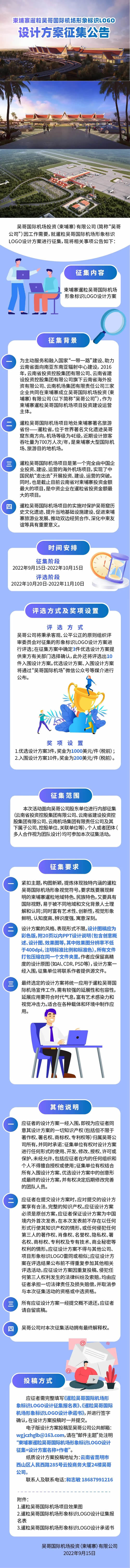 微信圖片_20220915142503.jpg
