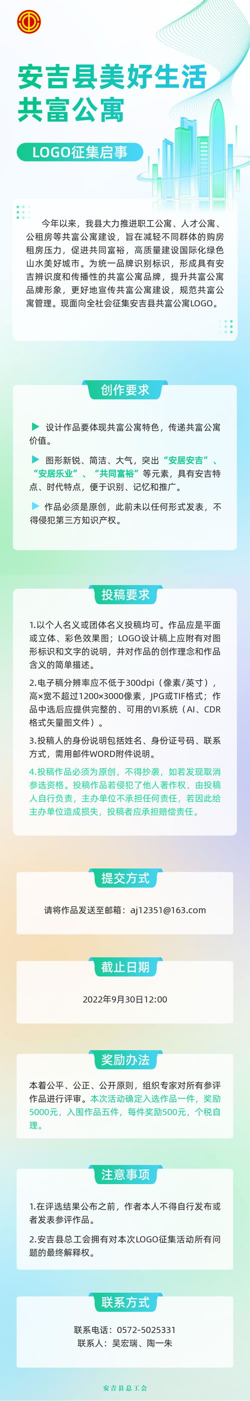 微信圖片_20220915142503.jpg