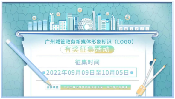 微信圖片_20220909171233.png