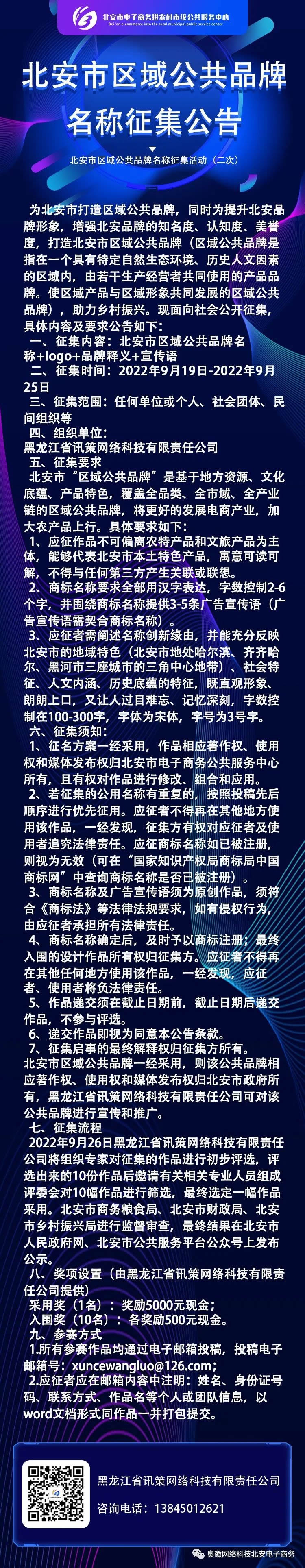 微信圖片_20220915142503.jpg